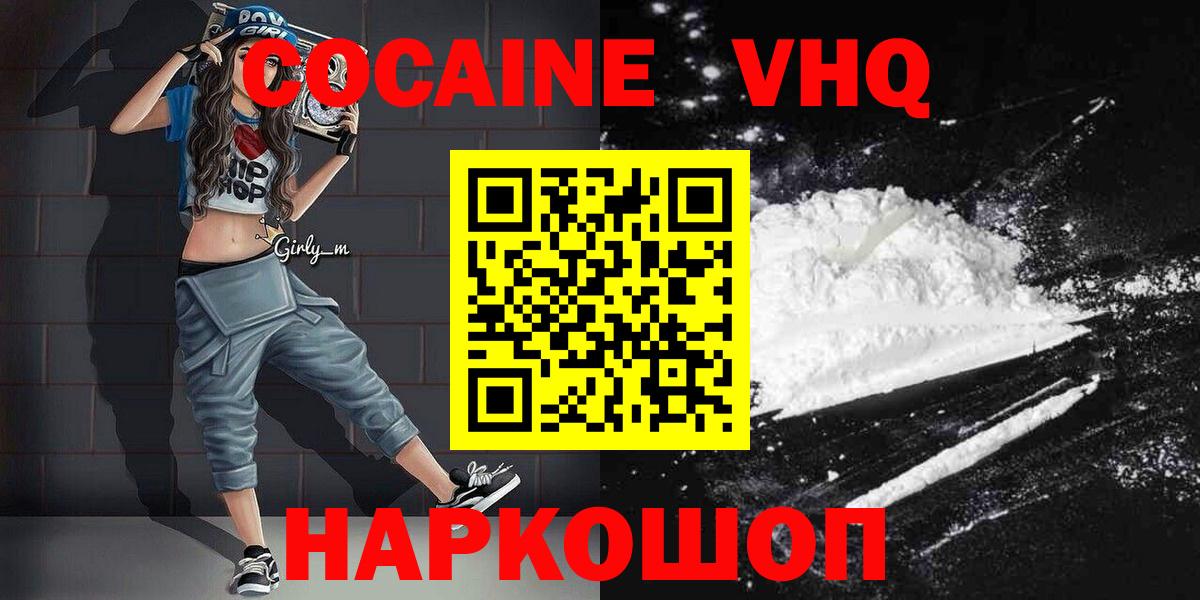 МЕФ Асино