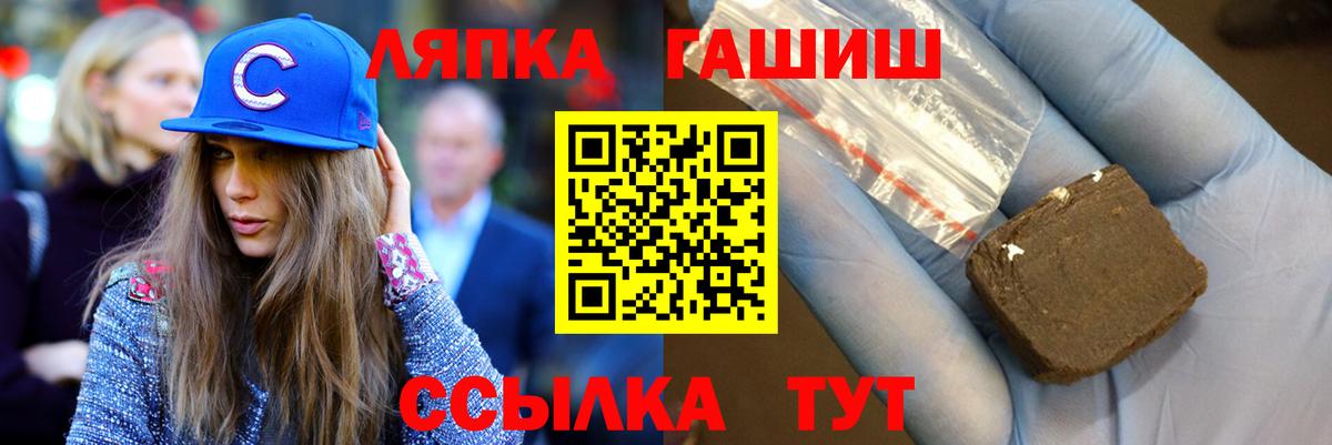 ГАШ Ice-O-Lator Асино