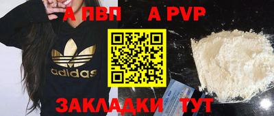 гашик Апрелевка