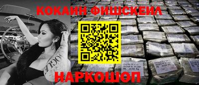 гашик Апрелевка