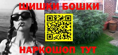 бутик Аргун
