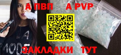 гашик Апрелевка