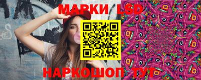 гашик Апрелевка