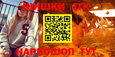 бутик Аргун