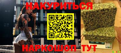 бутик Аргун