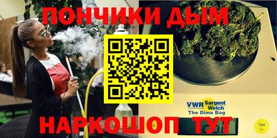 дмт Апшеронск