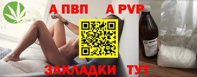 гашик Апрелевка