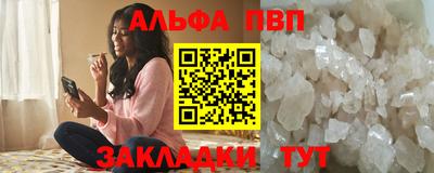 дмт Апшеронск