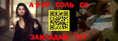 гашик Апрелевка