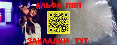 бутик Аргун