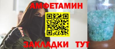 гашик Апрелевка