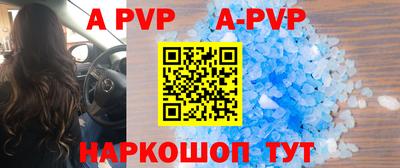 гашик Апрелевка