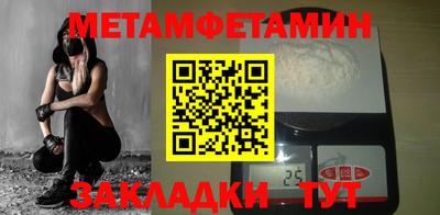 бутик Аргун