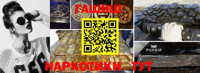 гашик Апрелевка