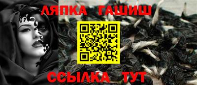 дмт Апшеронск