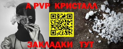 дмт Апшеронск