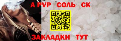 гашик Апрелевка