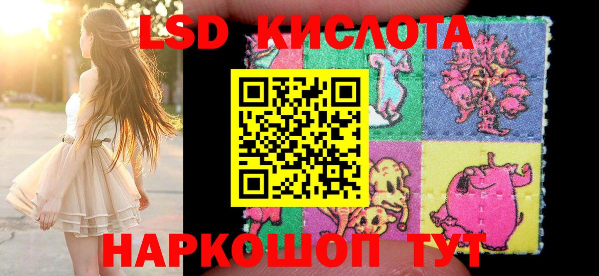 Марки NBOMe 1,5мг  Вход с VPN  Асино  Марки NBOMe  где можно купить наркотик  Марки NBOMe 1,5мг 
