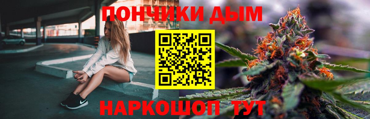 Асино  Конопля Bruce Banner  Вход с VPN  Канабис тримм  МАРИХУАНА сатива 